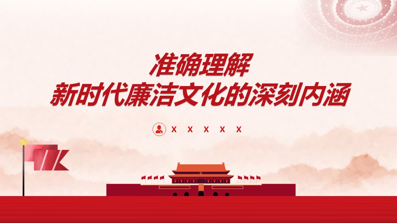 幻灯片1.JPG