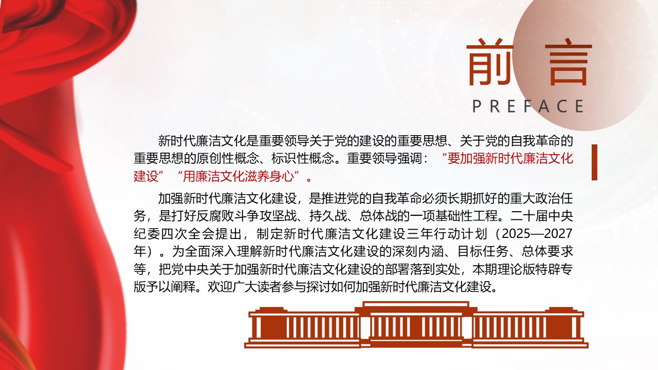 幻灯片2.JPG