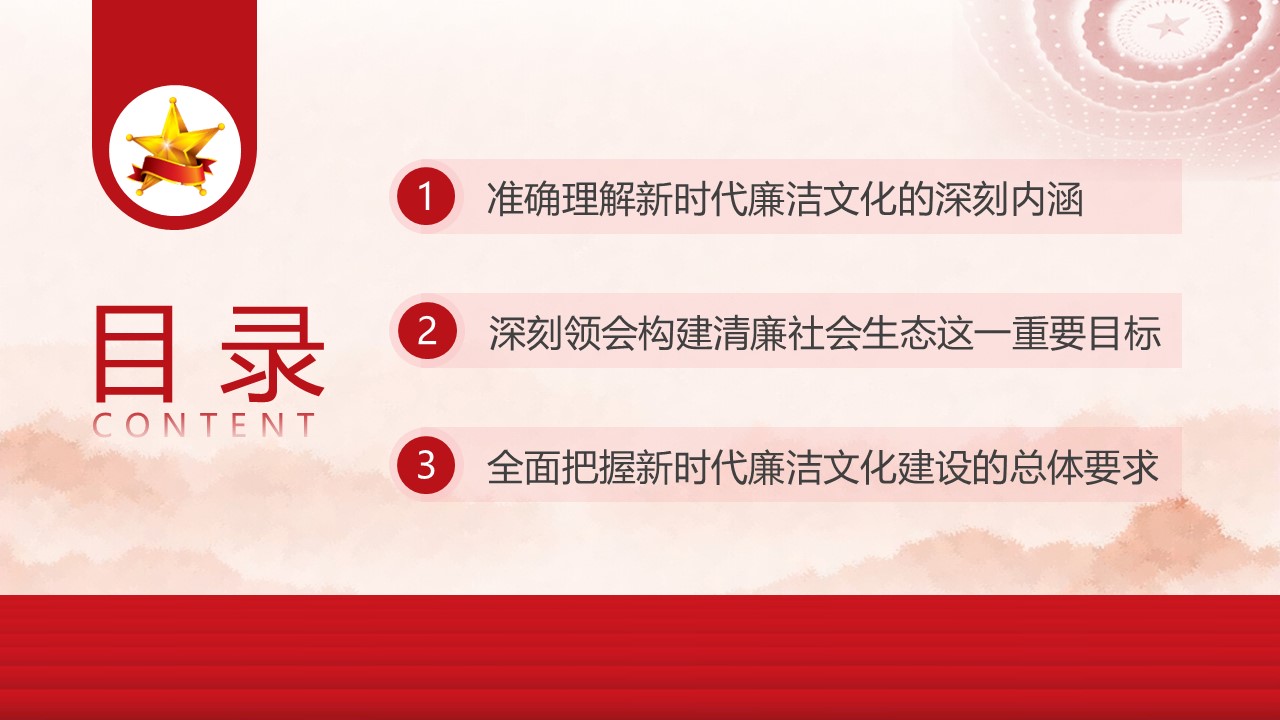 幻灯片3.JPG