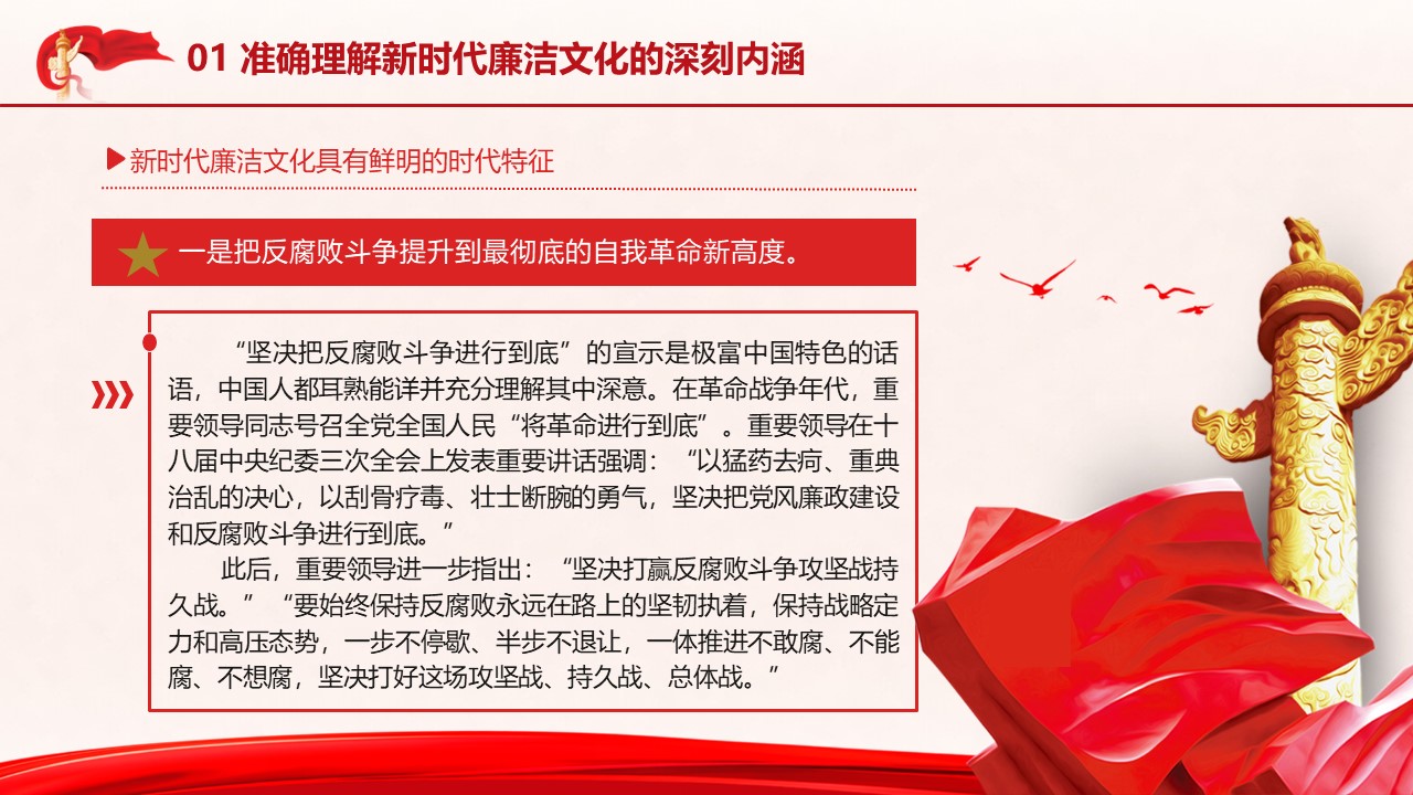 幻灯片6.JPG