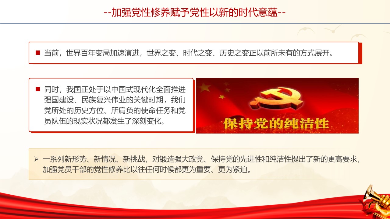 幻灯片4.JPG