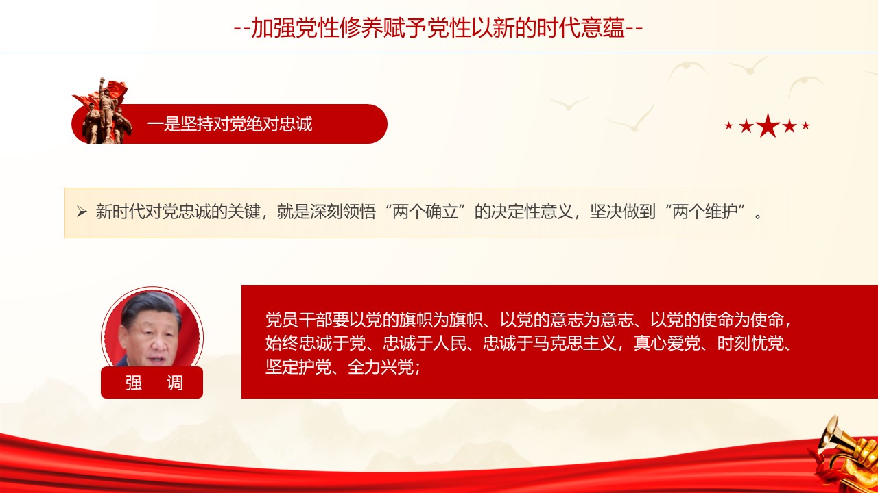 幻灯片6.JPG