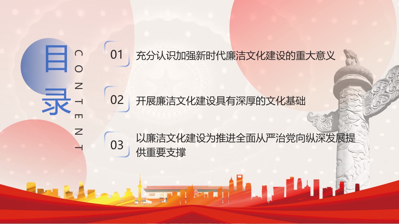 幻灯片3.JPG