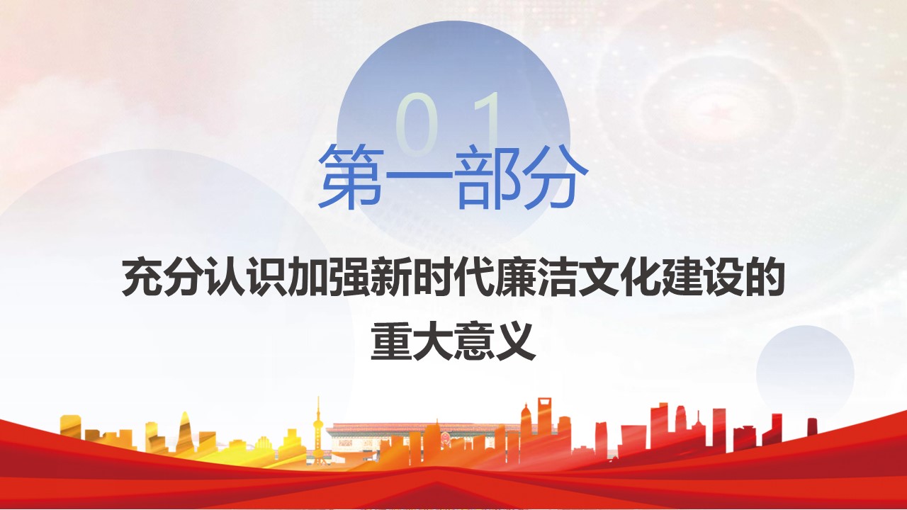 幻灯片4.JPG