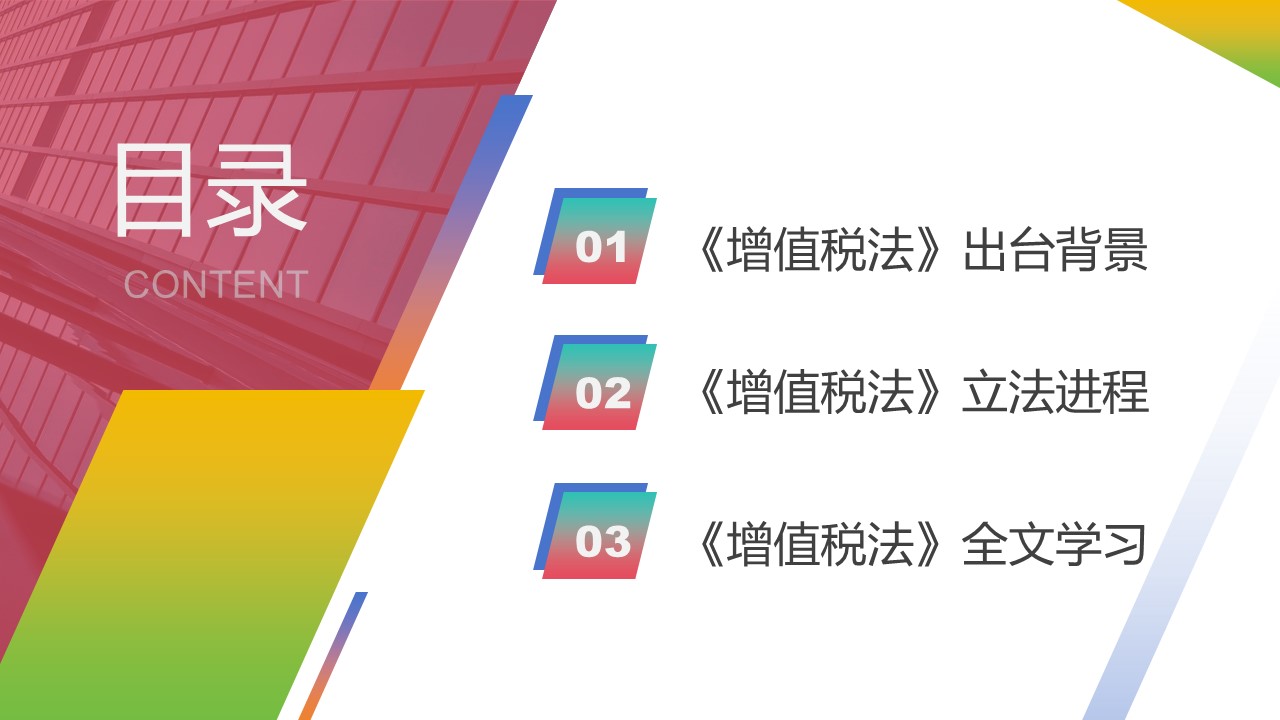 幻灯片3.JPG