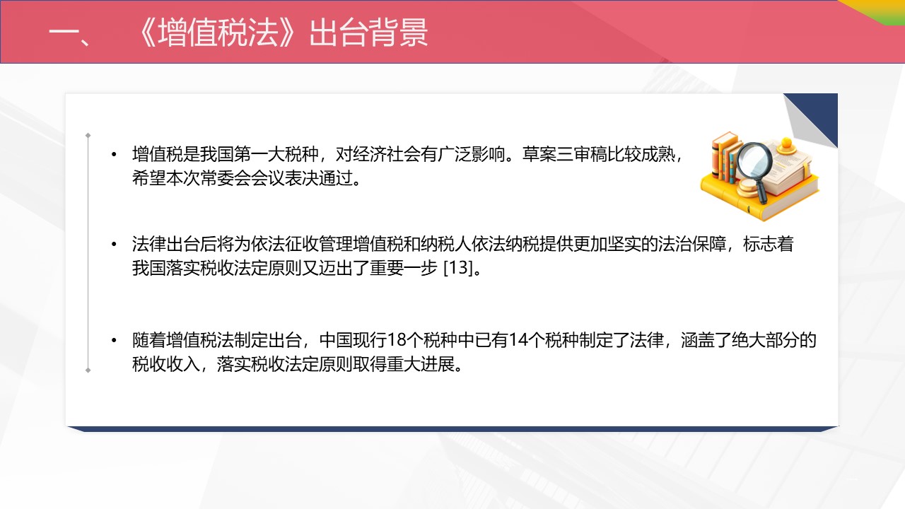 幻灯片5.JPG