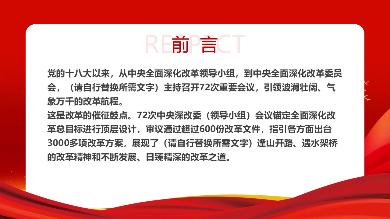 幻灯片2.JPG
