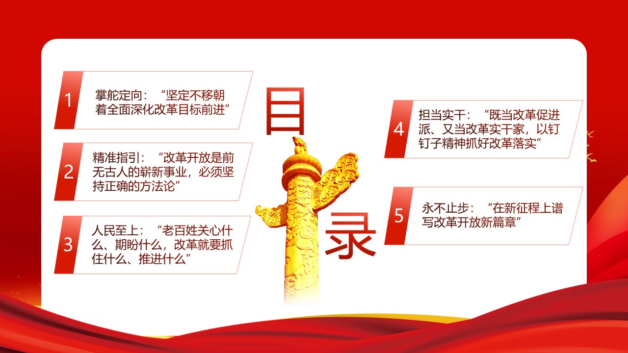 幻灯片3.JPG
