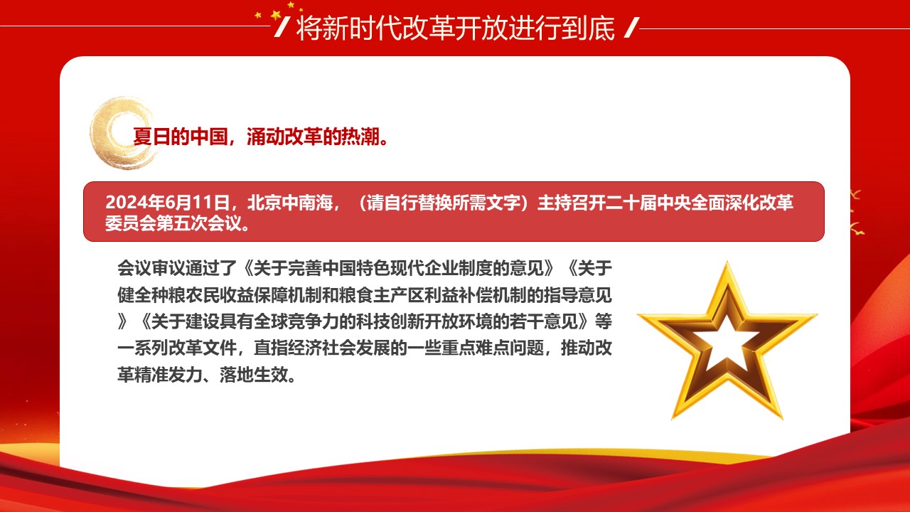 幻灯片5.JPG