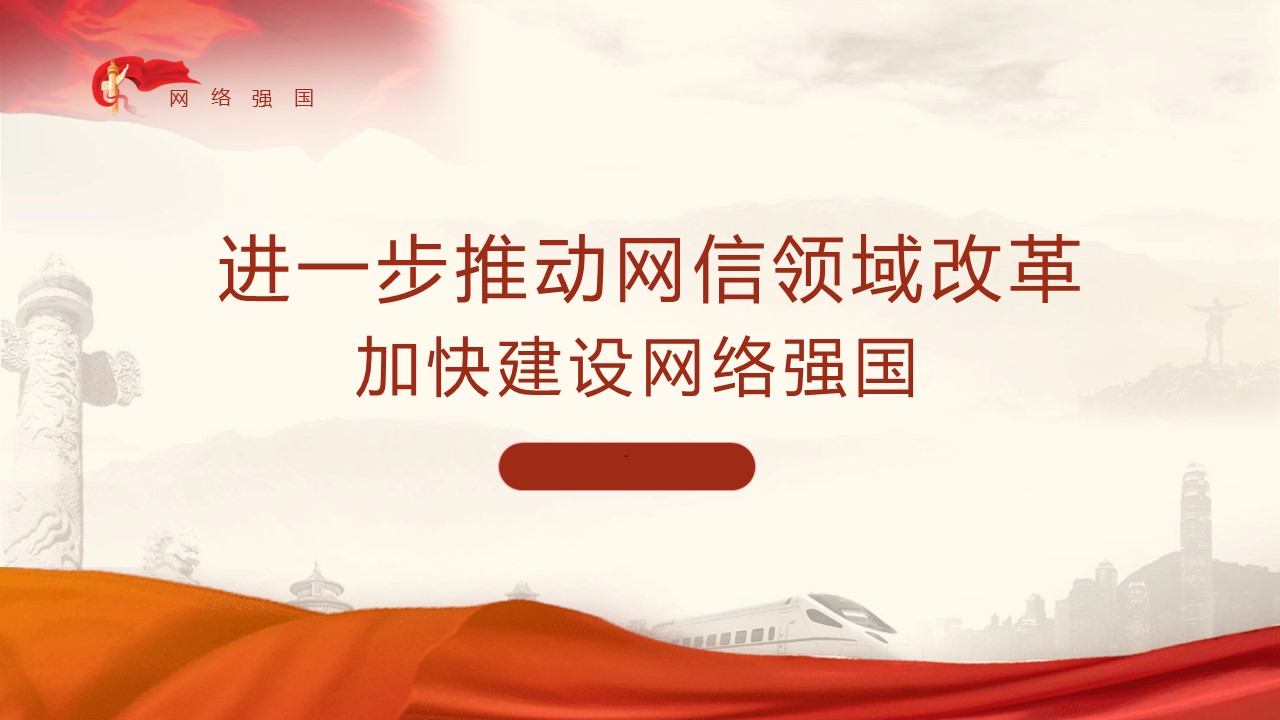 幻灯片1.JPG