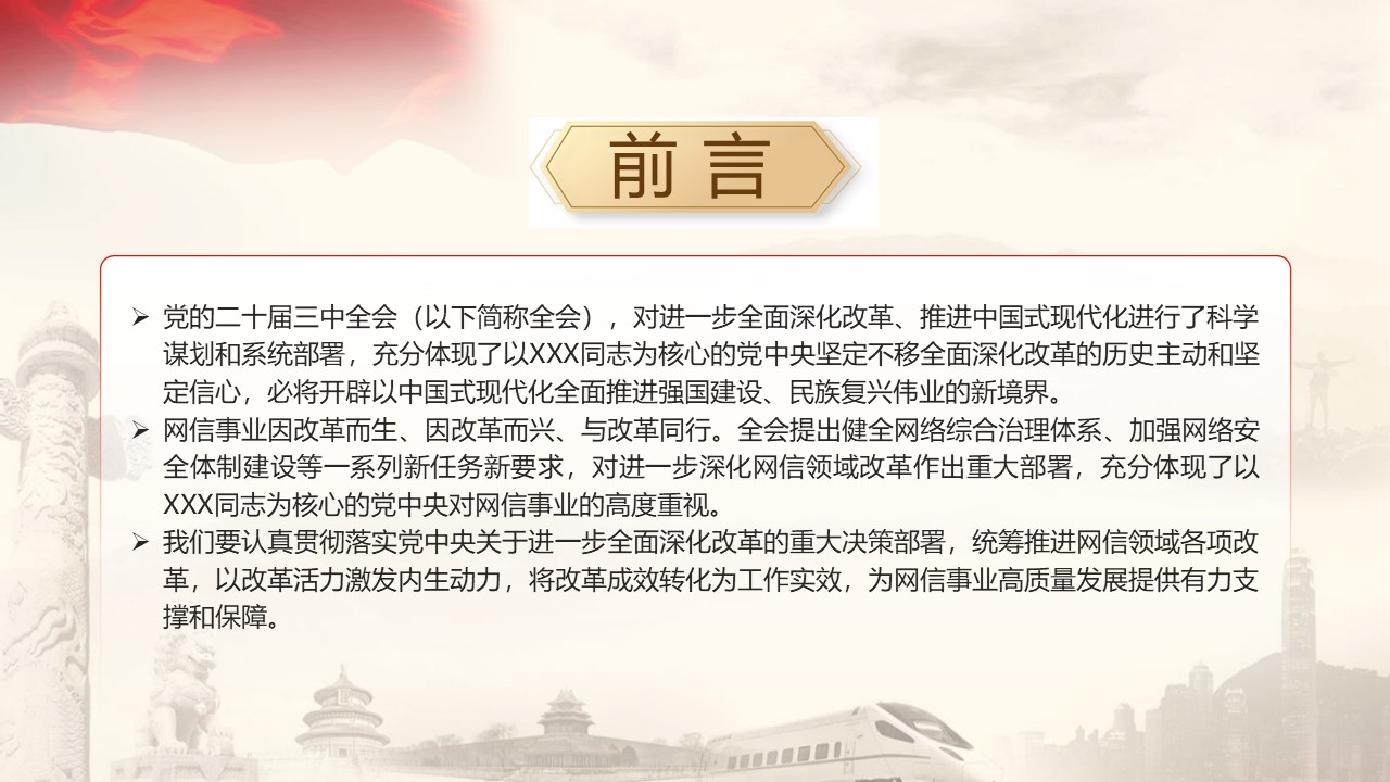 幻灯片2.JPG