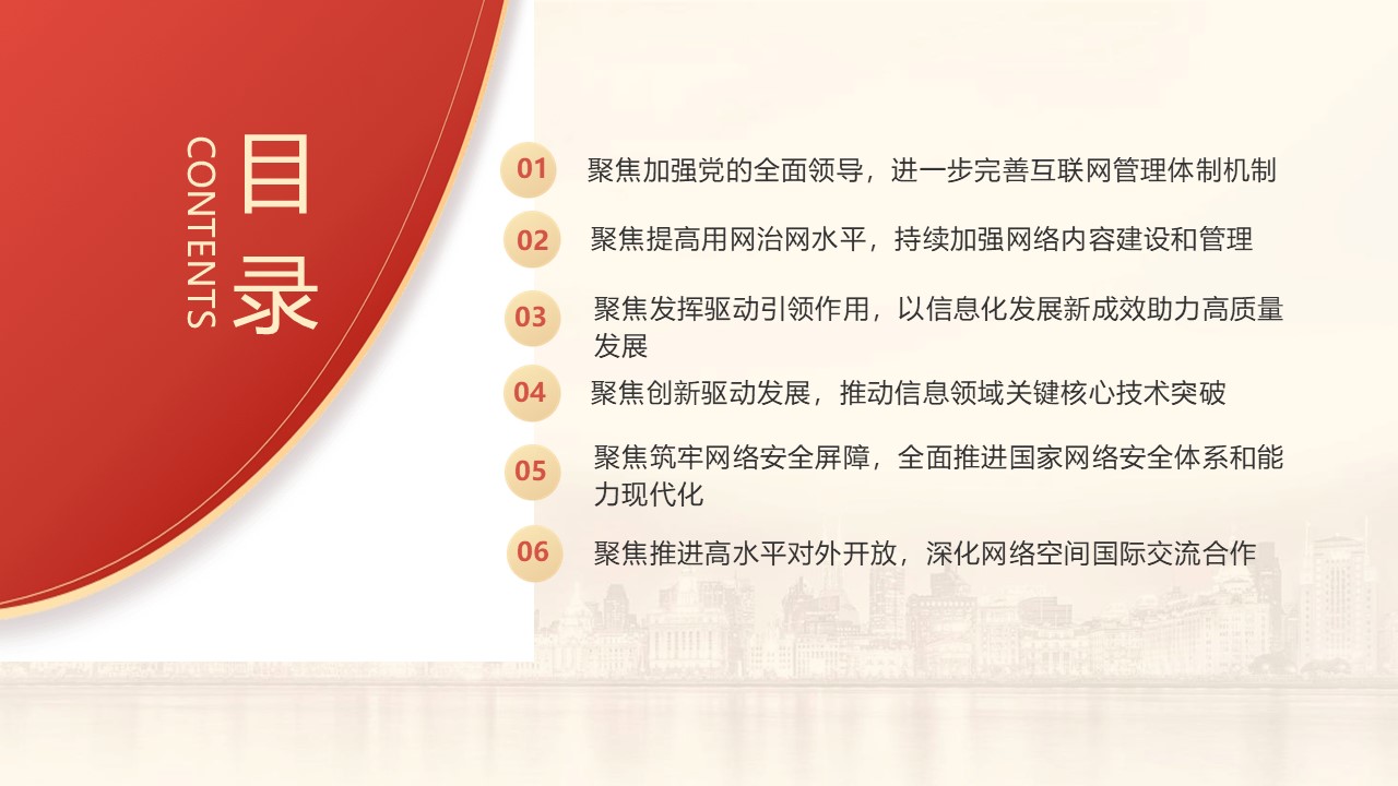 幻灯片3.JPG