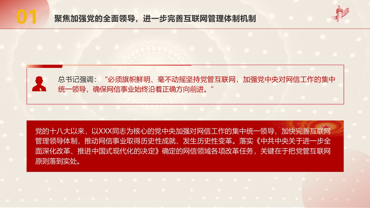 幻灯片4.JPG