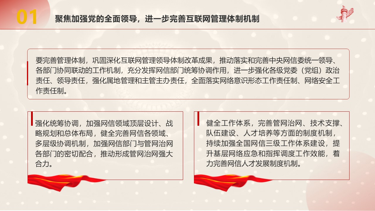幻灯片5.JPG