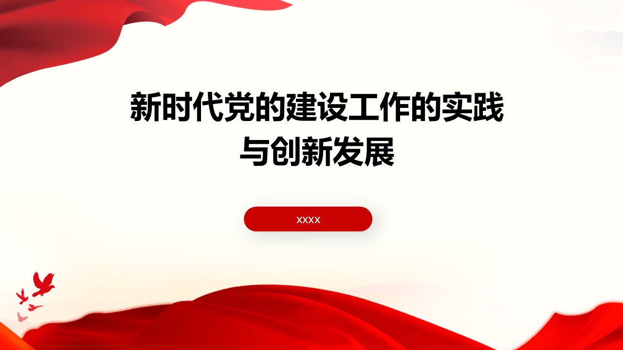 幻灯片1.JPG