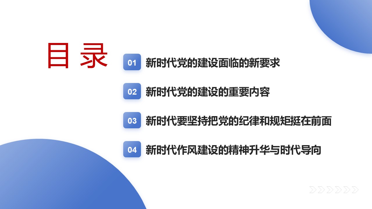 幻灯片2.JPG