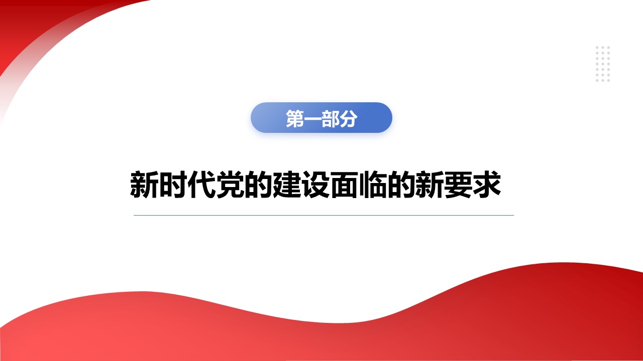 幻灯片3.JPG