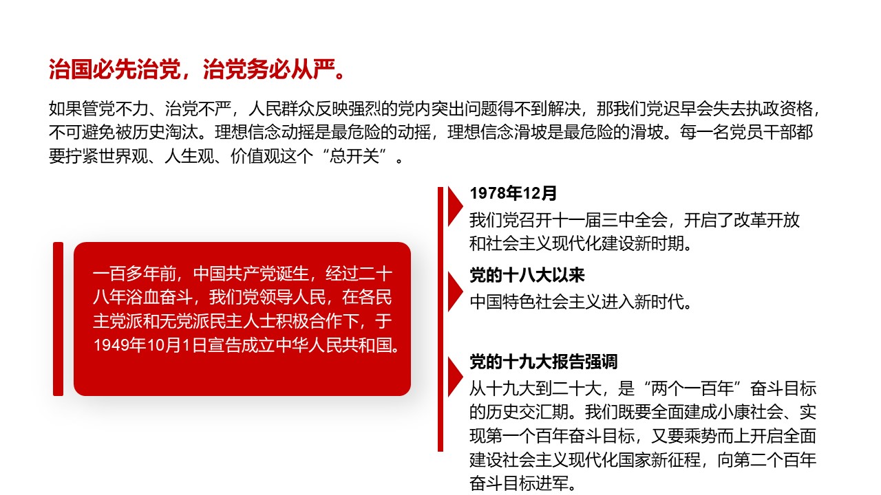 幻灯片4.JPG