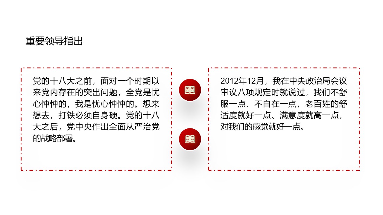 幻灯片6.JPG