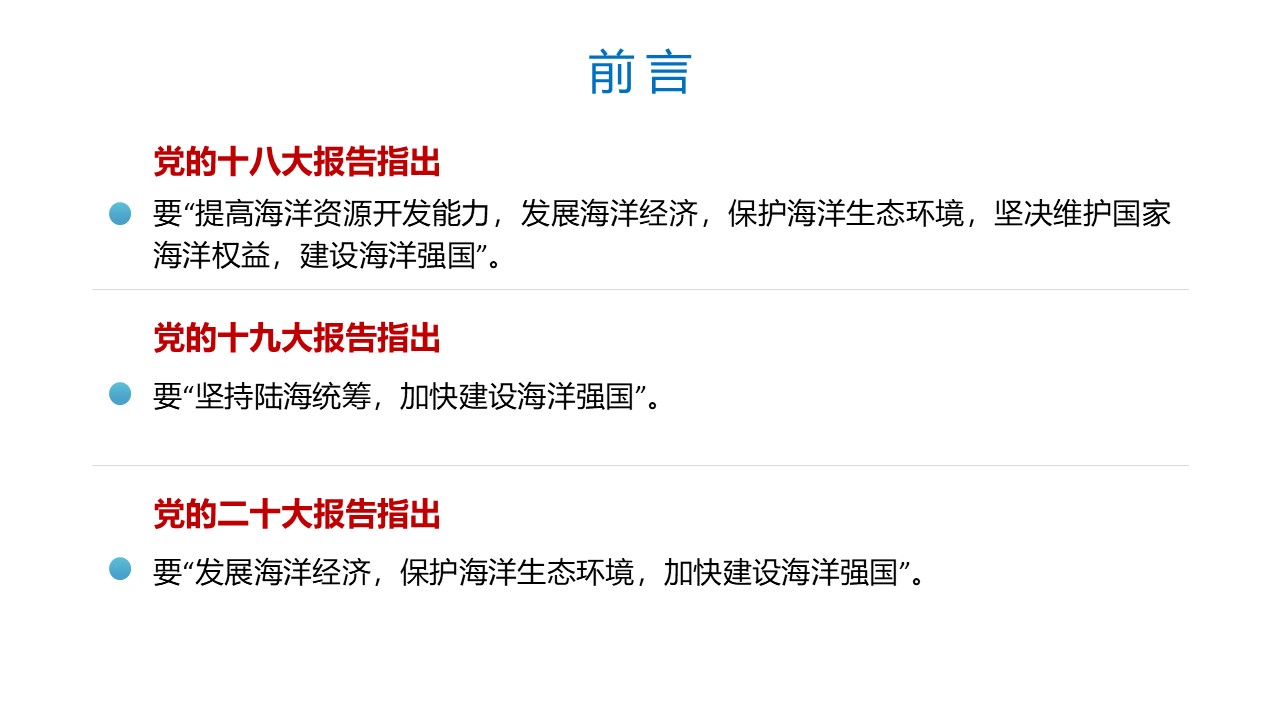 幻灯片2.JPG