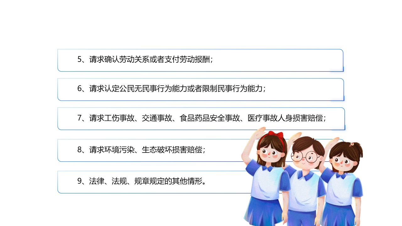 幻灯片6.JPG