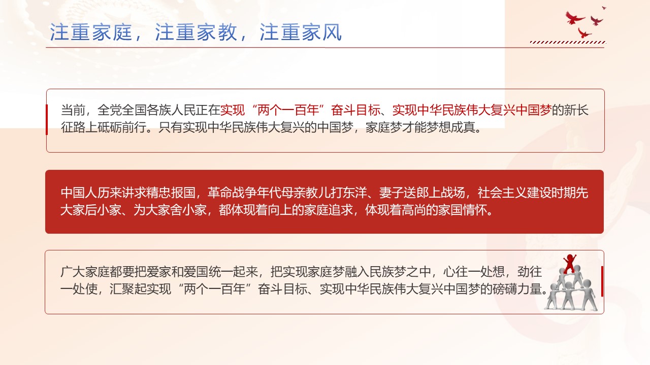 幻灯片5.JPG