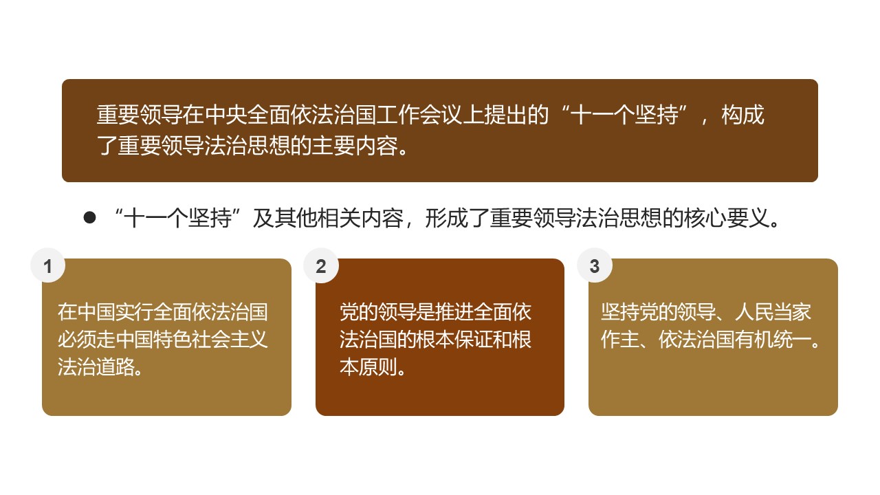 幻灯片3.JPG