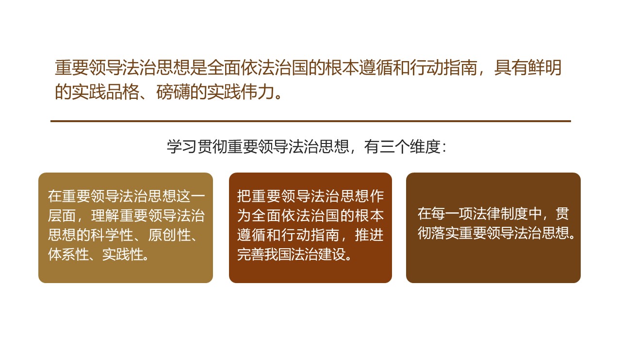 幻灯片6.JPG