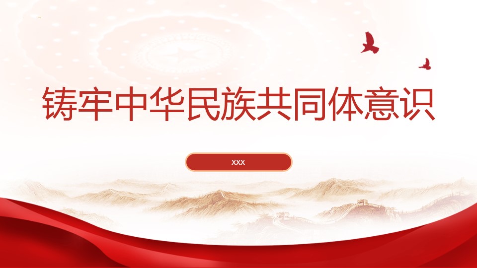 幻灯片1.JPG