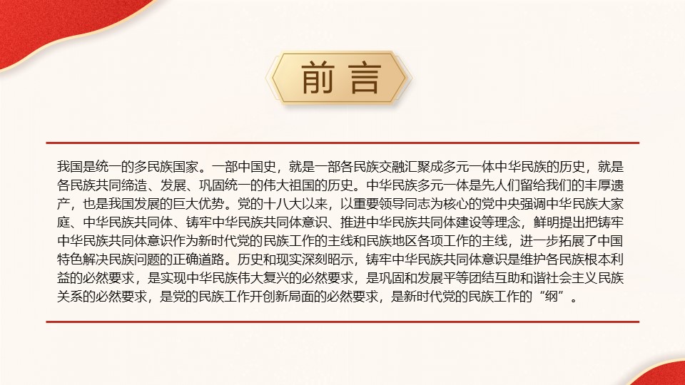 幻灯片2.JPG