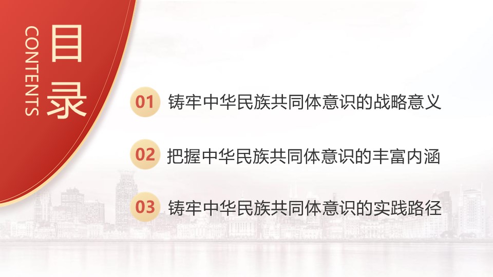 幻灯片3.JPG