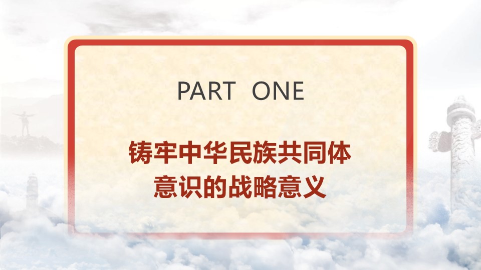 幻灯片4.JPG