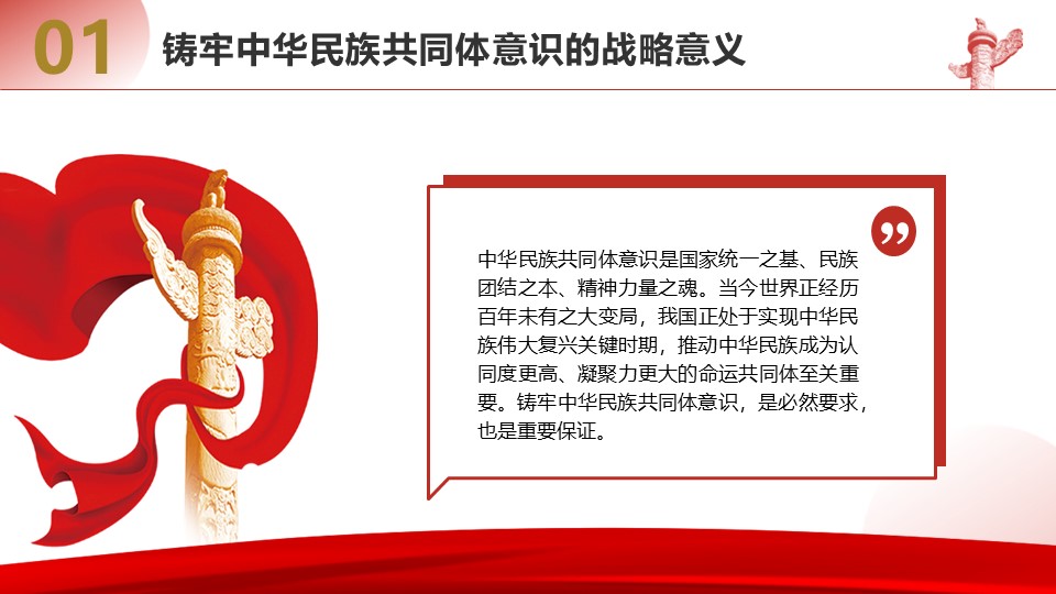 幻灯片5.JPG