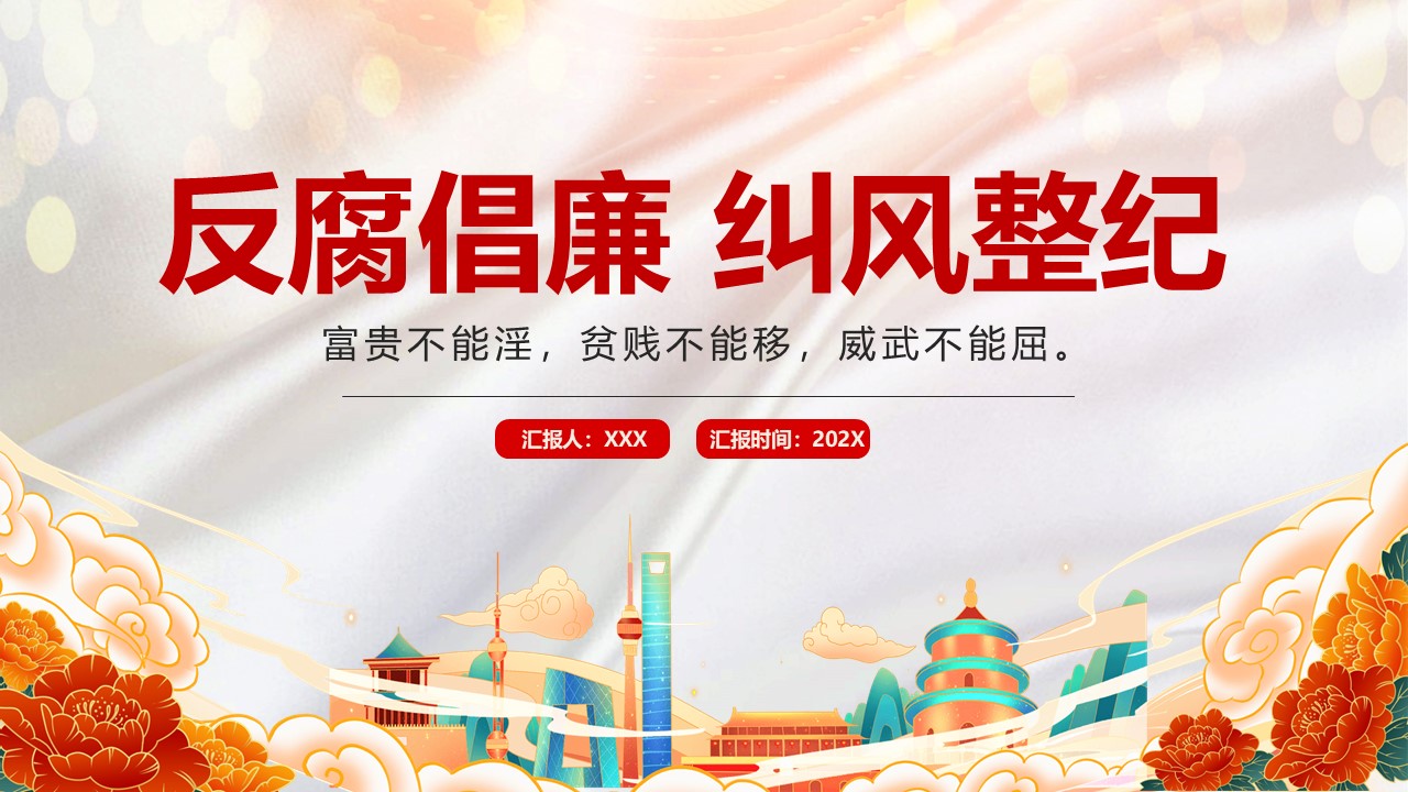 幻灯片1.JPG