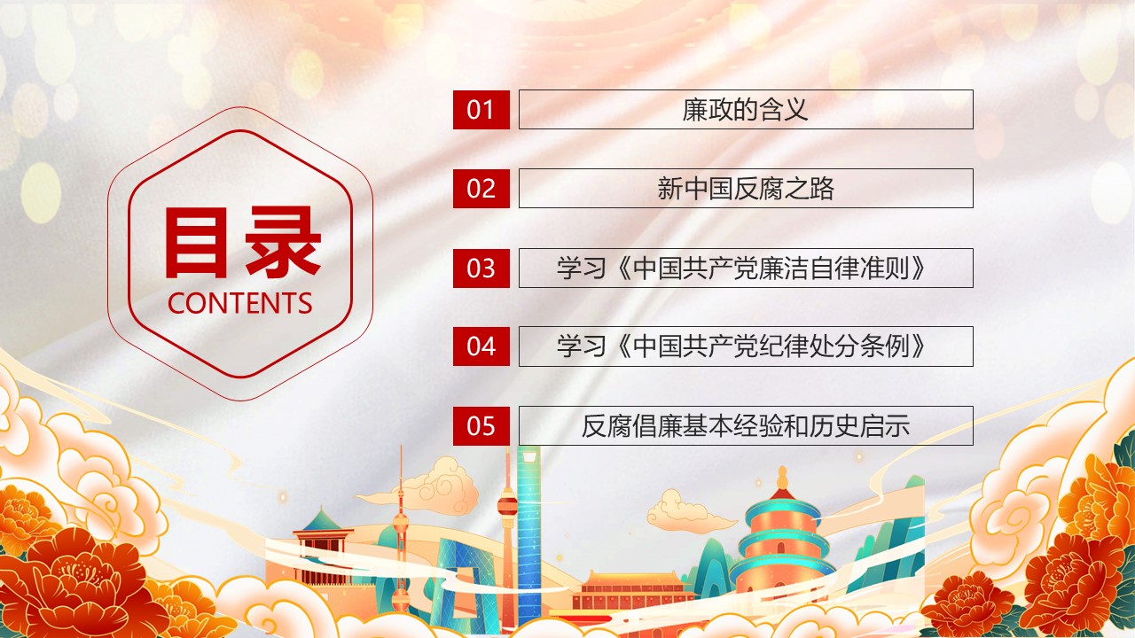 幻灯片2.JPG