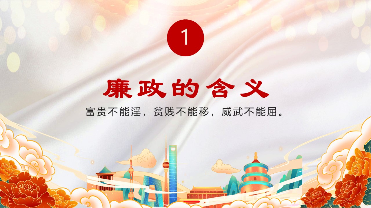 幻灯片3.JPG