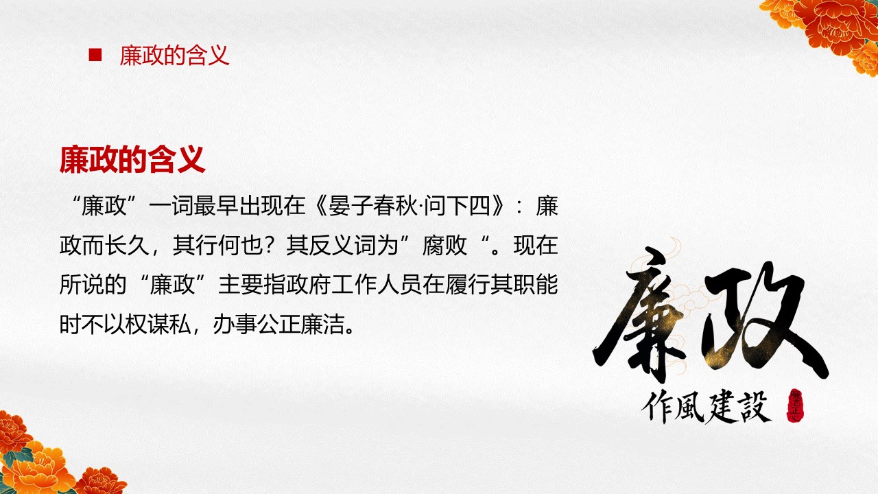 幻灯片4.JPG