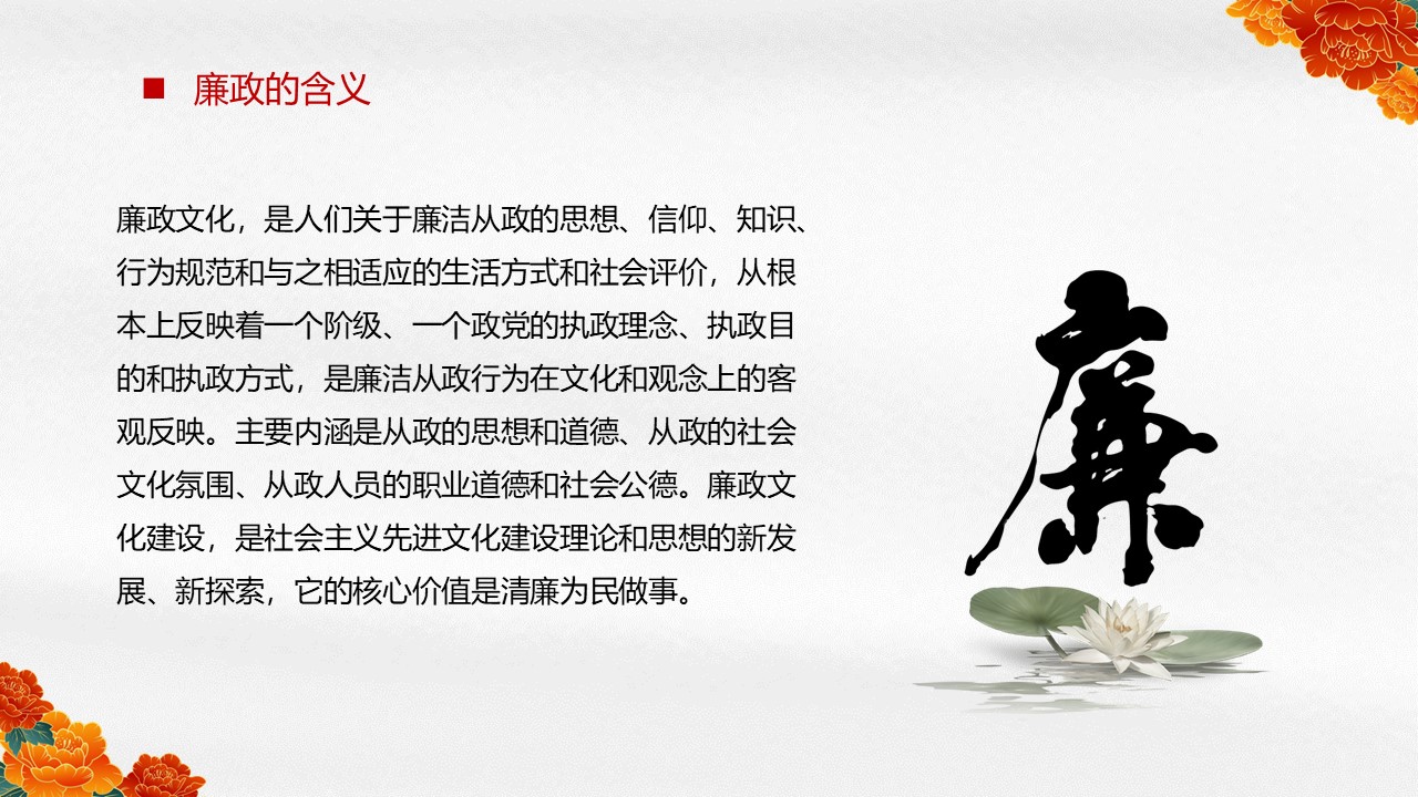 幻灯片5.JPG