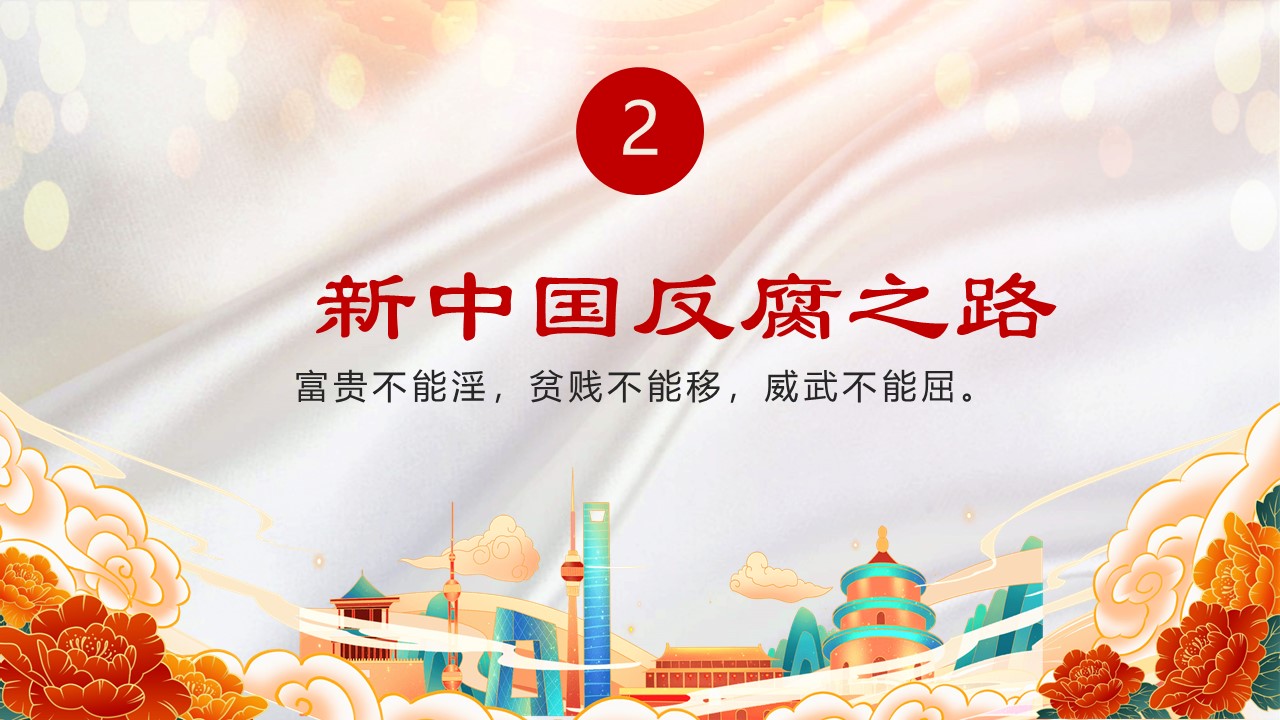 幻灯片6.JPG