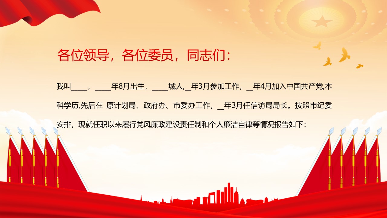 幻灯片2.JPG