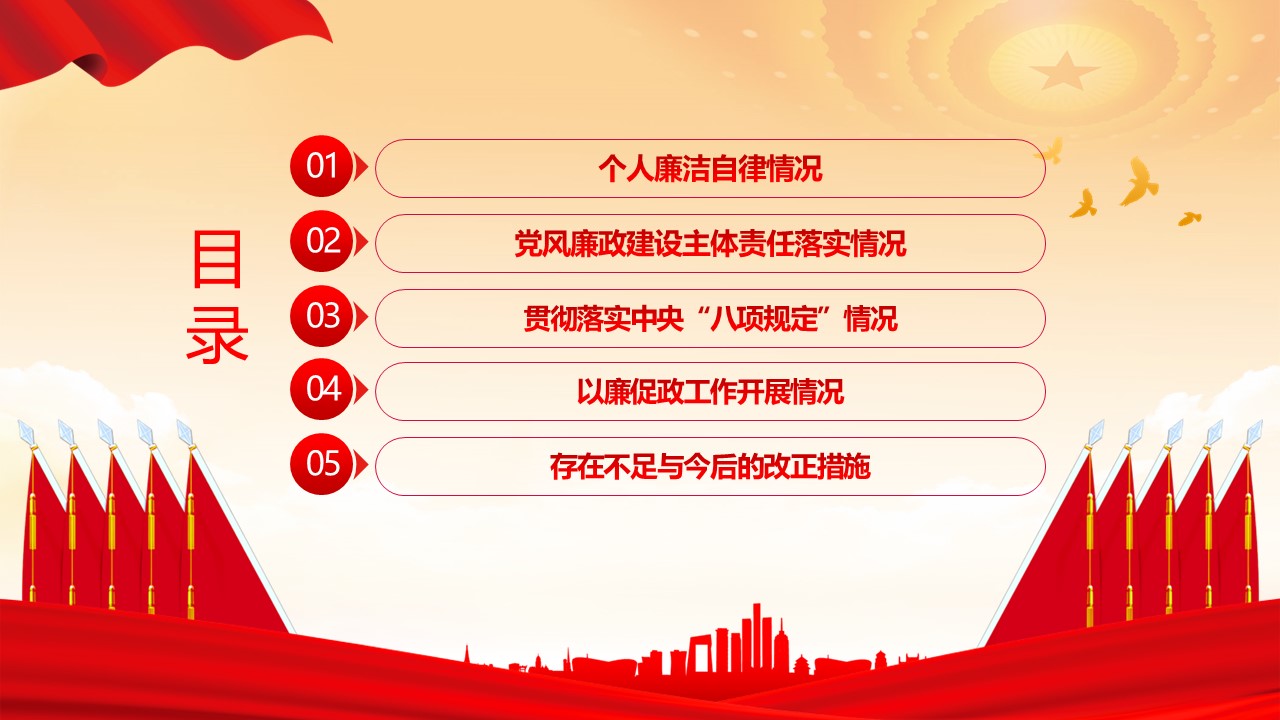 幻灯片3.JPG