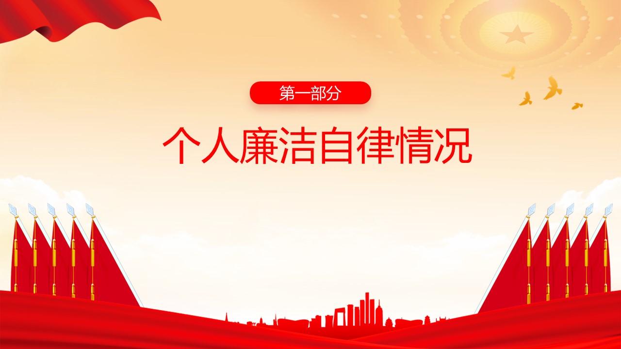 幻灯片4.JPG