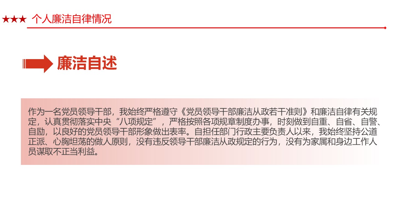 幻灯片5.JPG