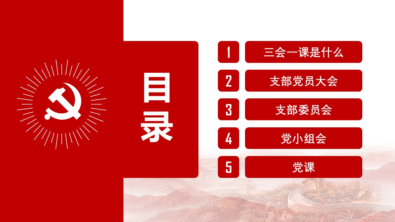 幻灯片2.JPG