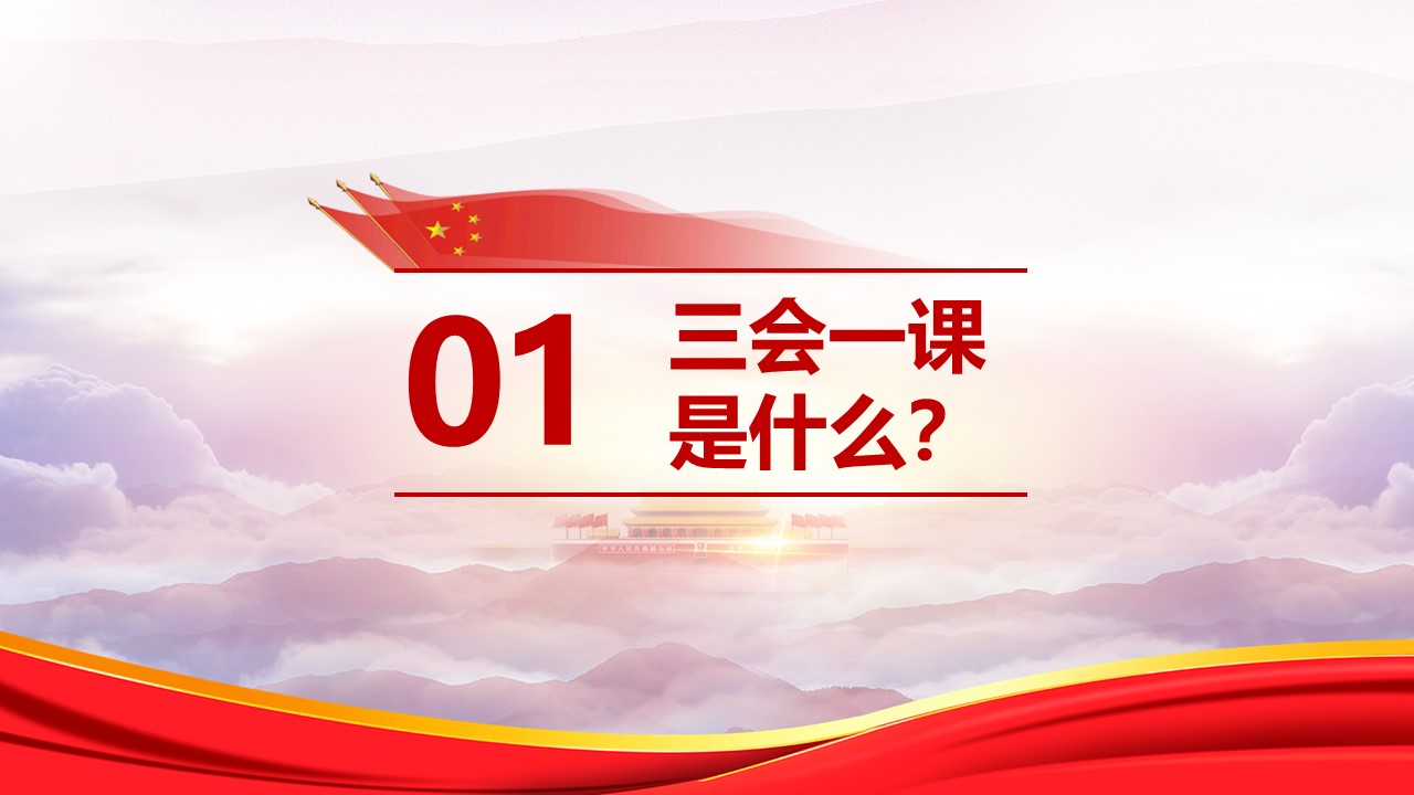 幻灯片3.JPG