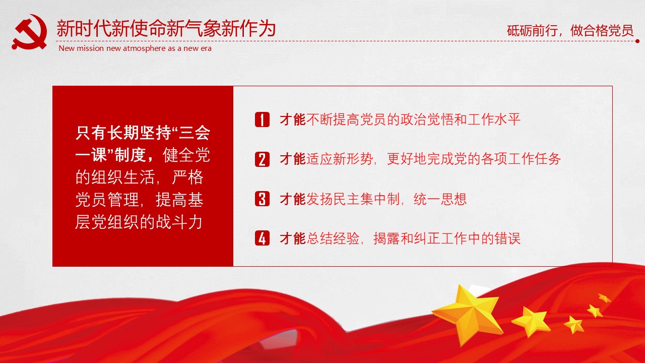 幻灯片5.JPG