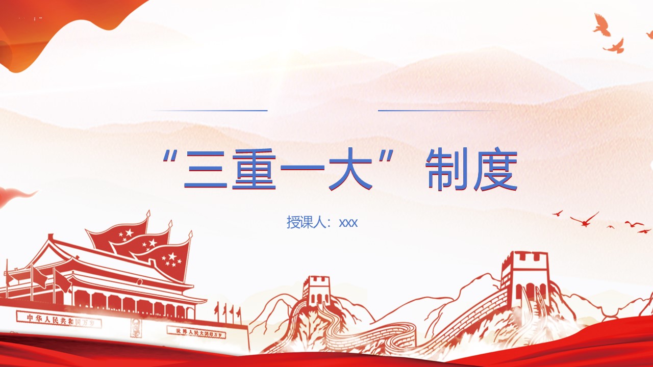 幻灯片1.JPG