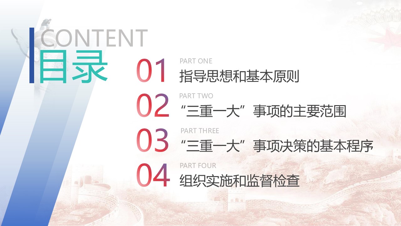 幻灯片4.JPG