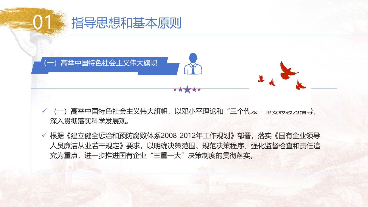 幻灯片6.JPG