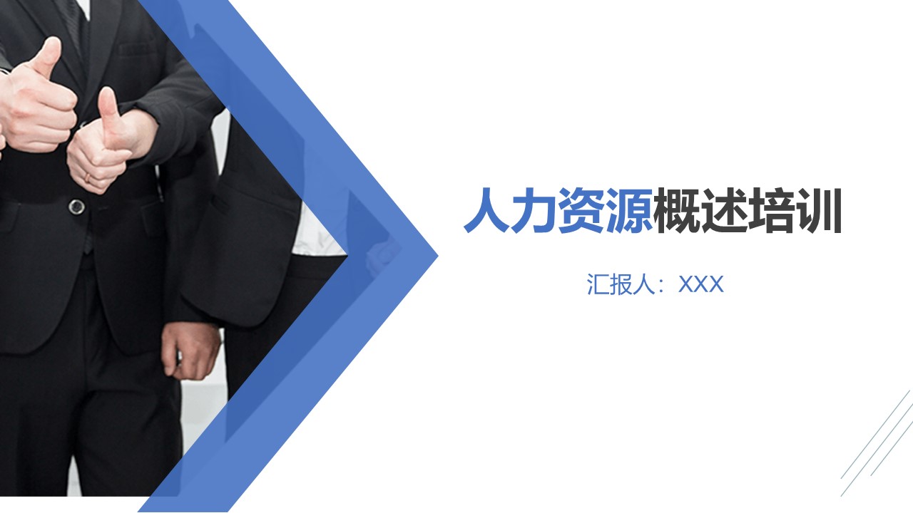 幻灯片1.JPG